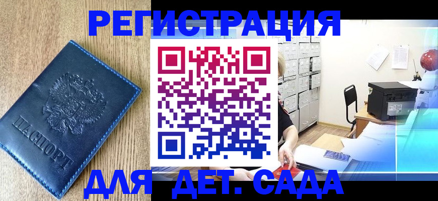 форма 3 в Кургане